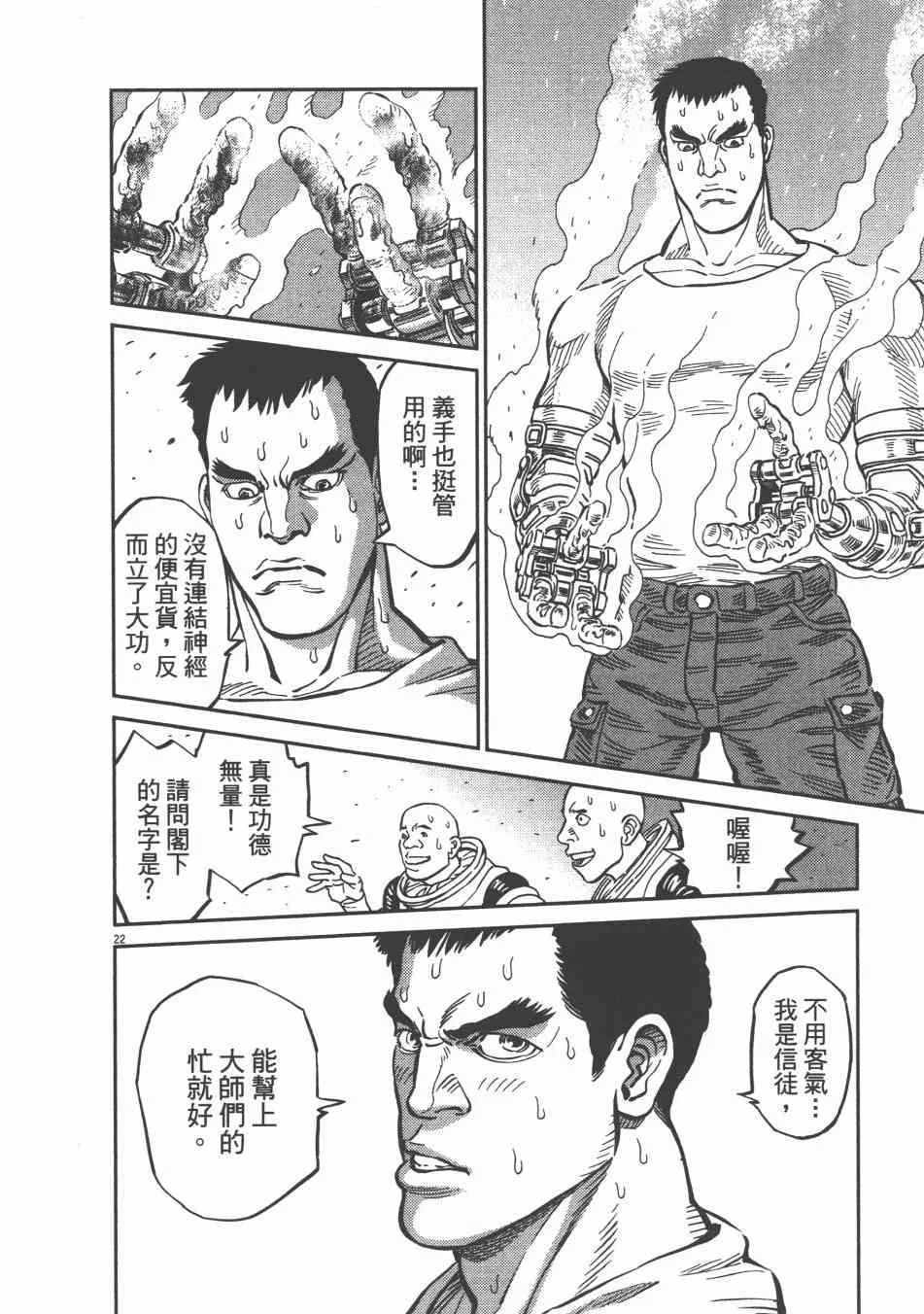 第159页