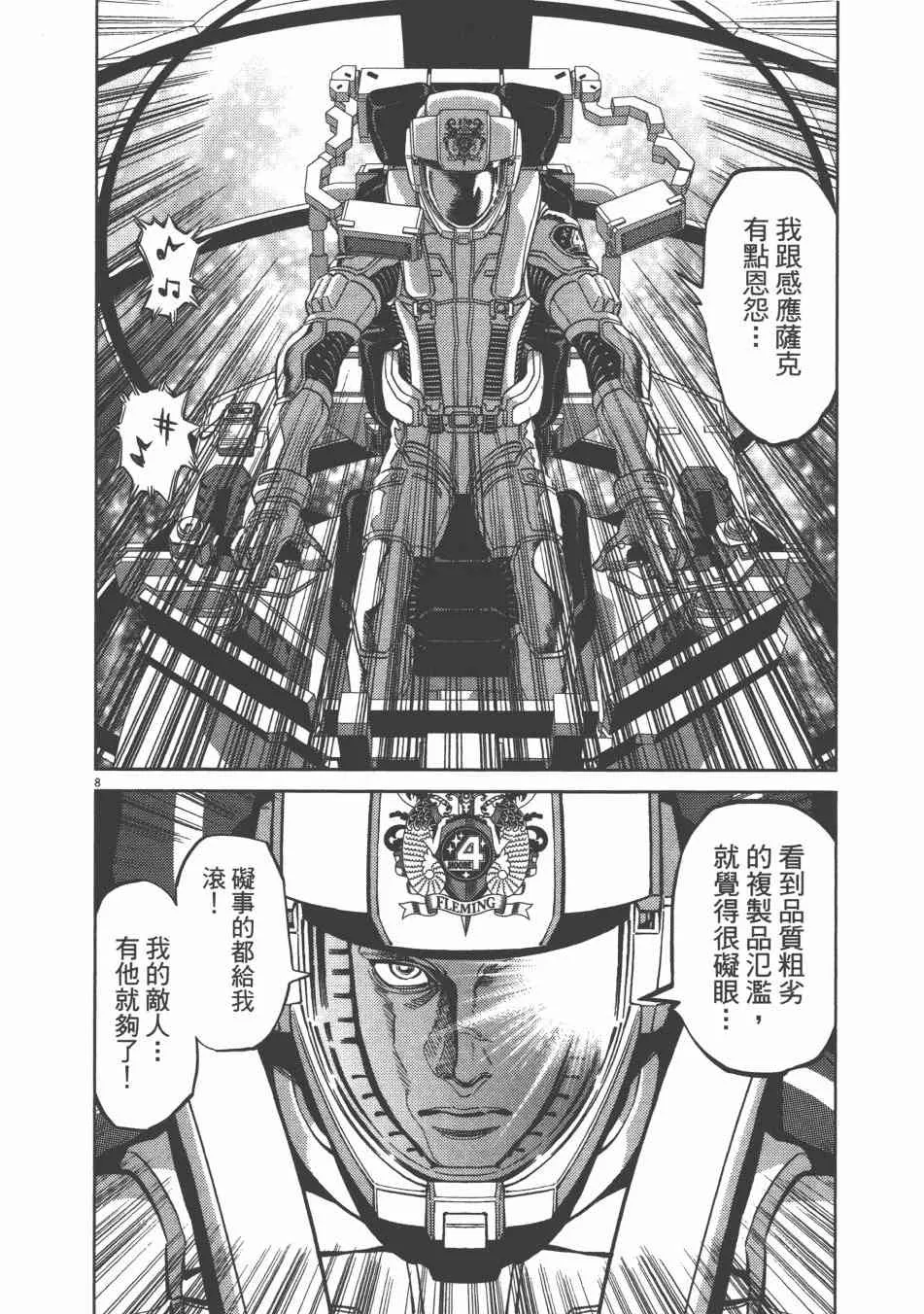 第549页