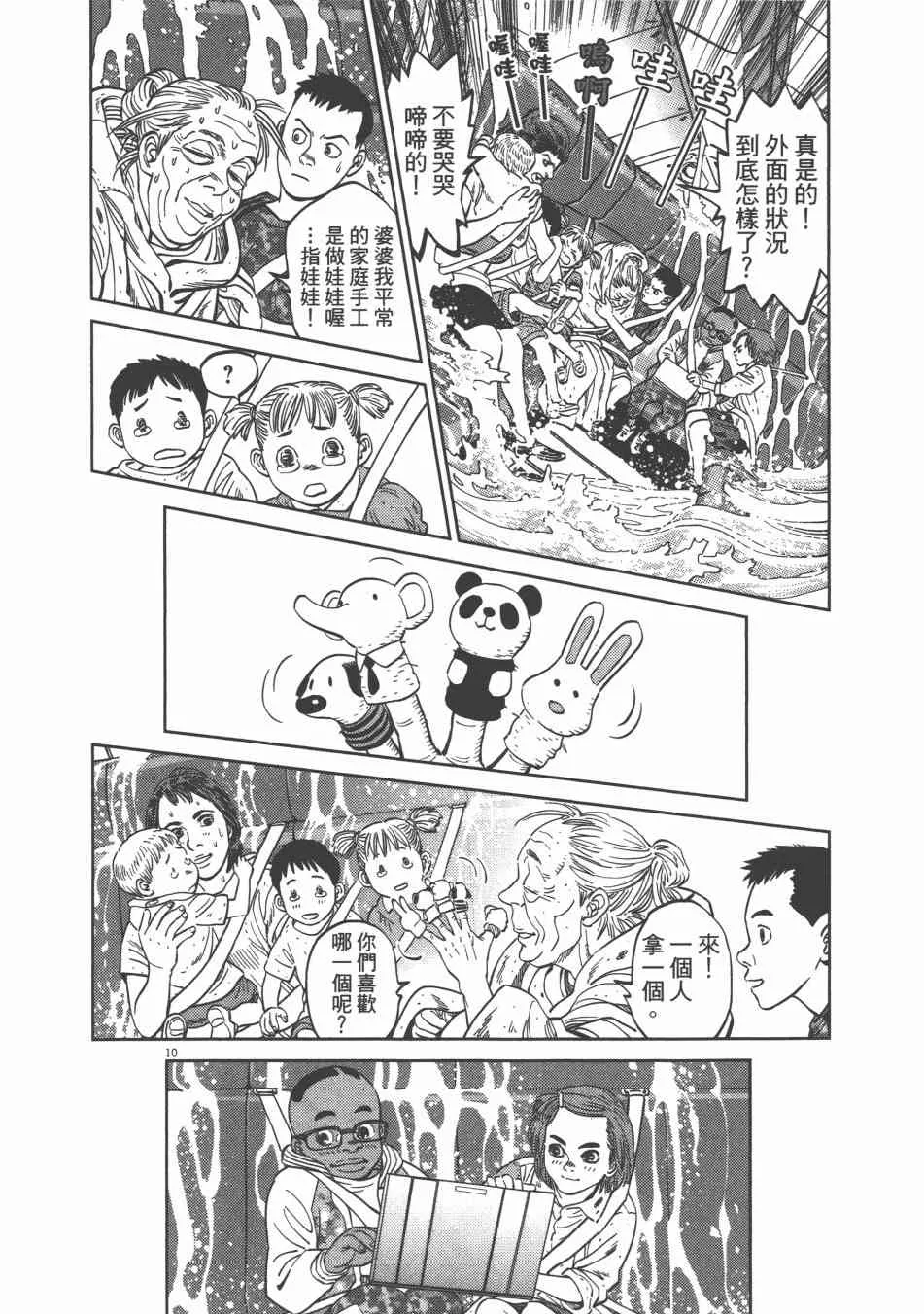 第555页