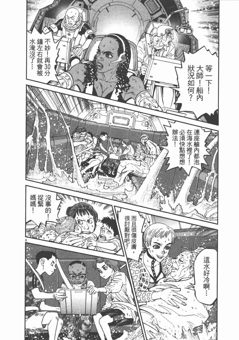 第477页