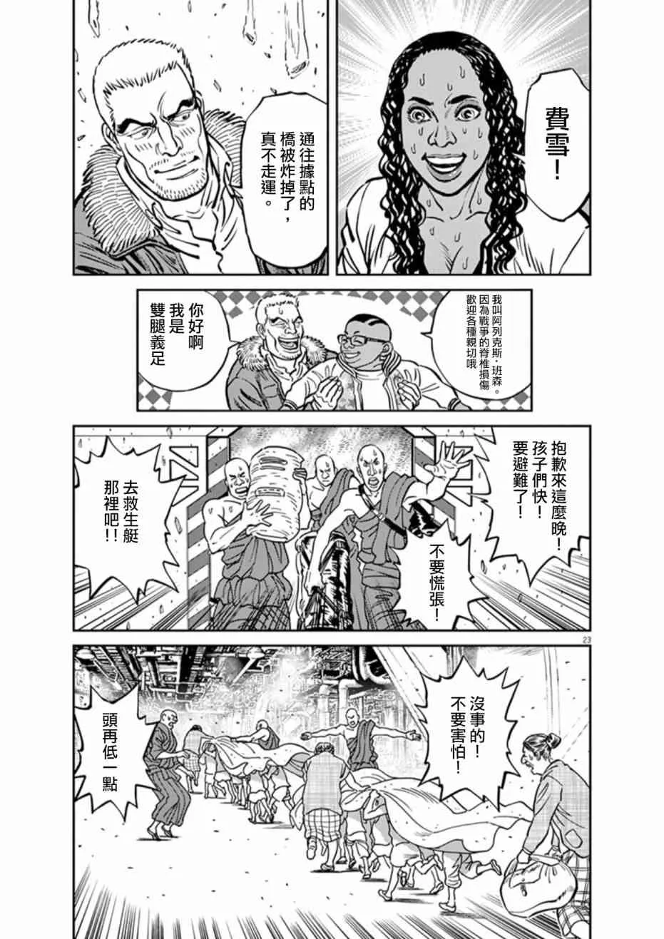 第78页