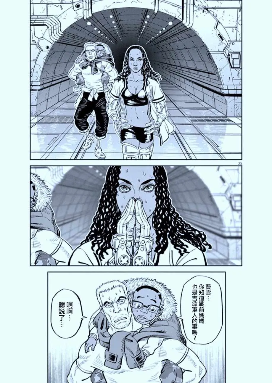 第63页