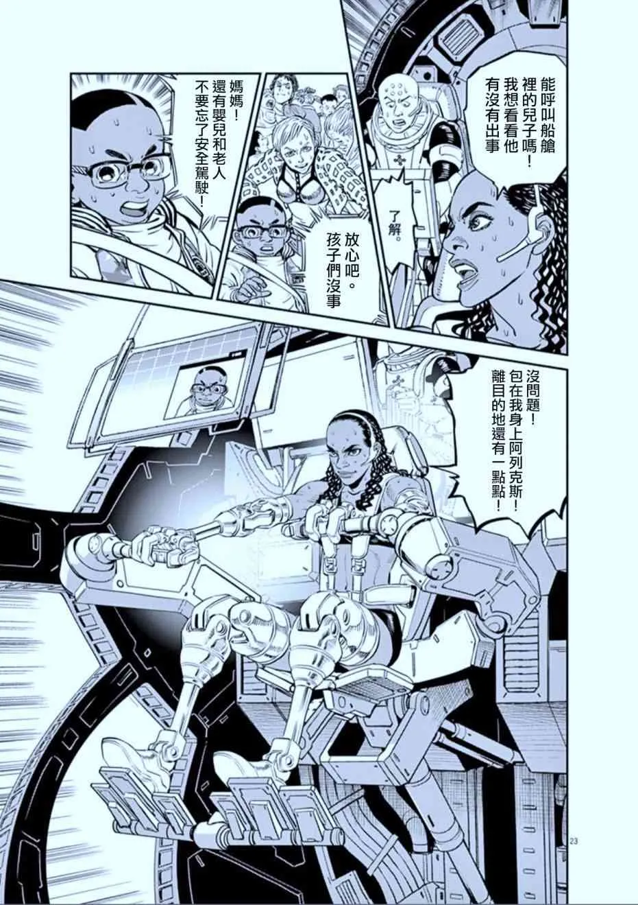 第66页