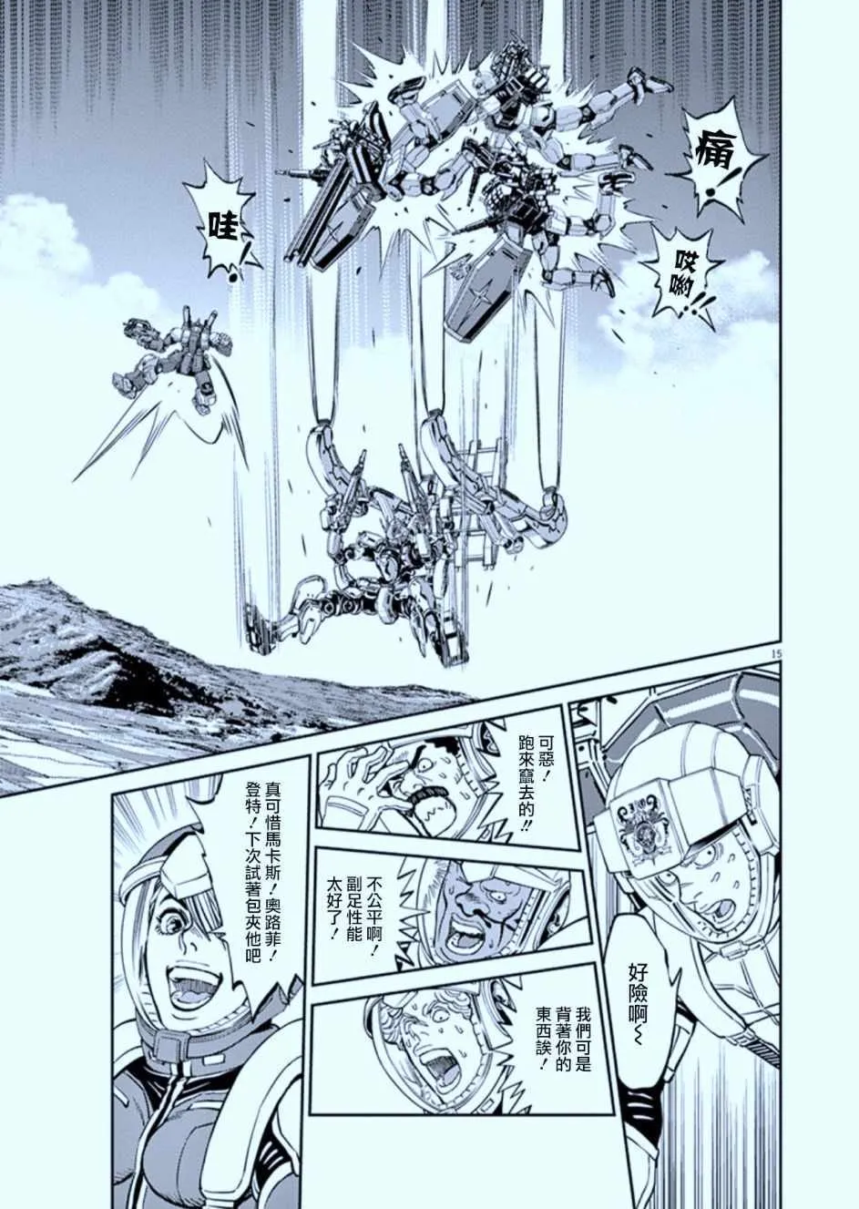 第39页