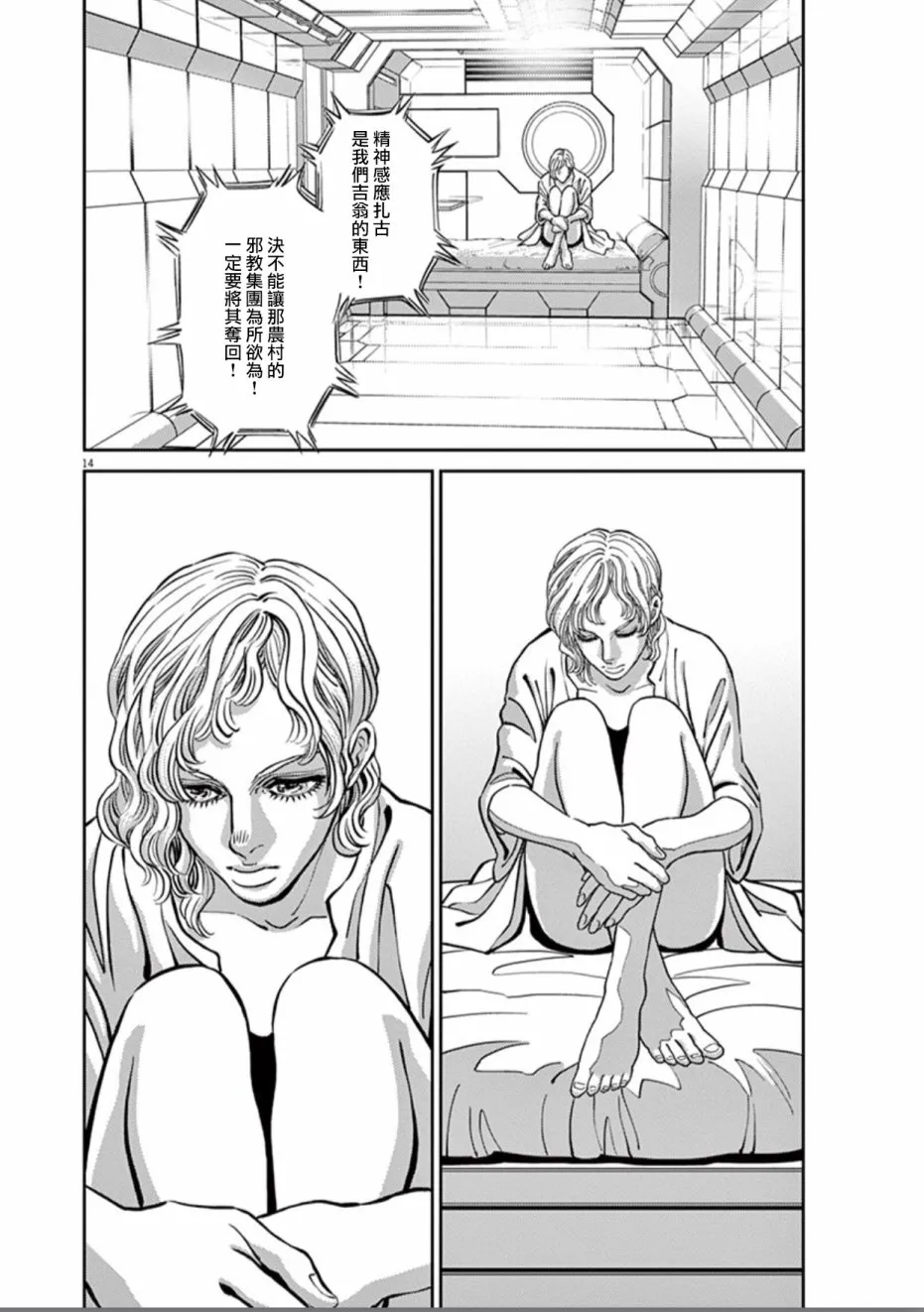 第36页