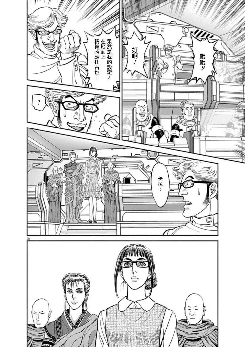 第54页
