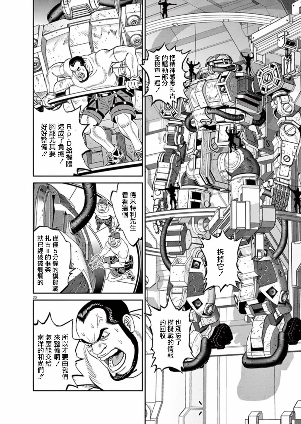 第57页