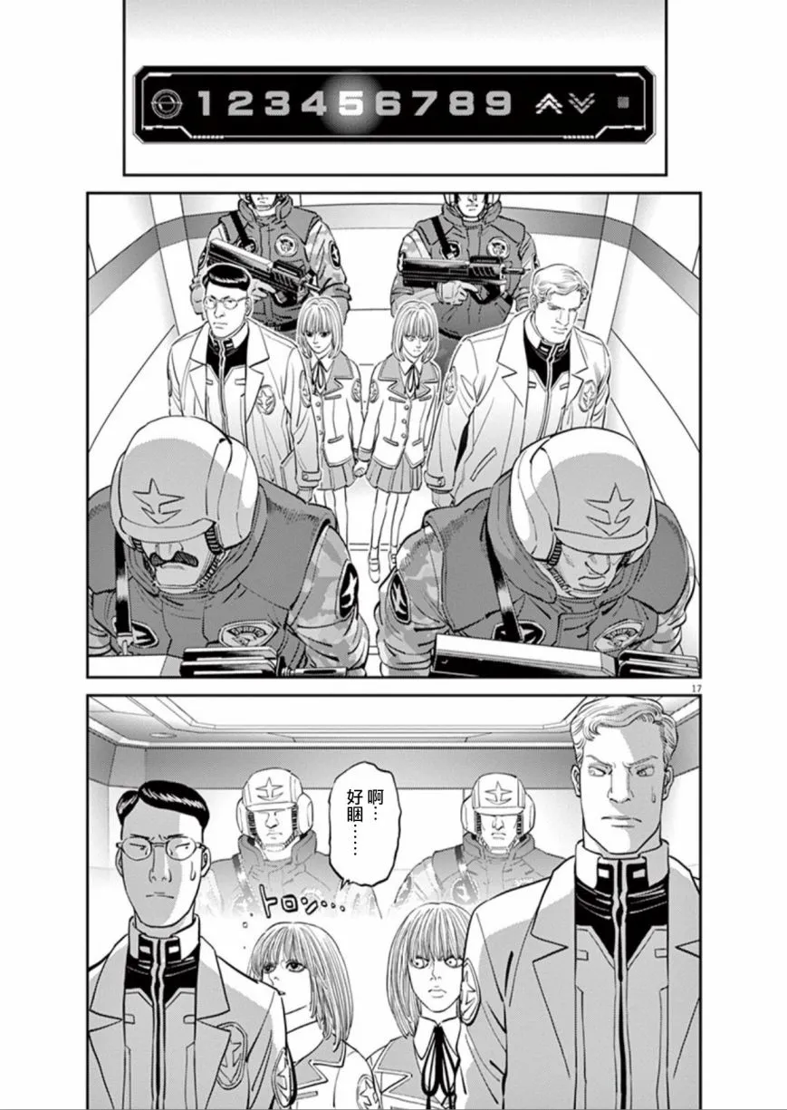 第48页