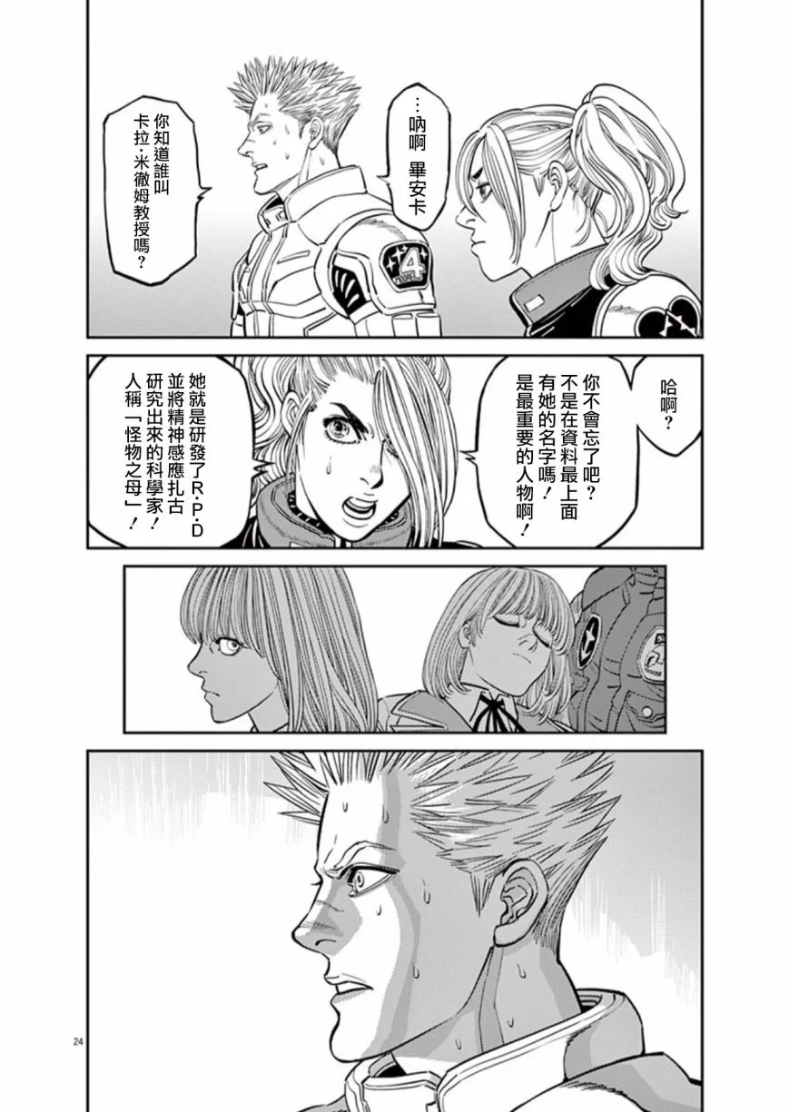 第69页