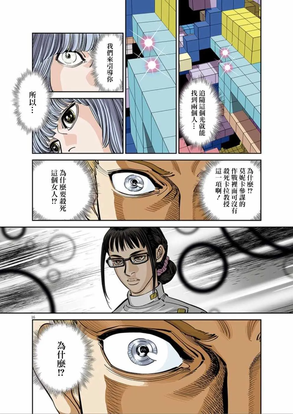 第42页