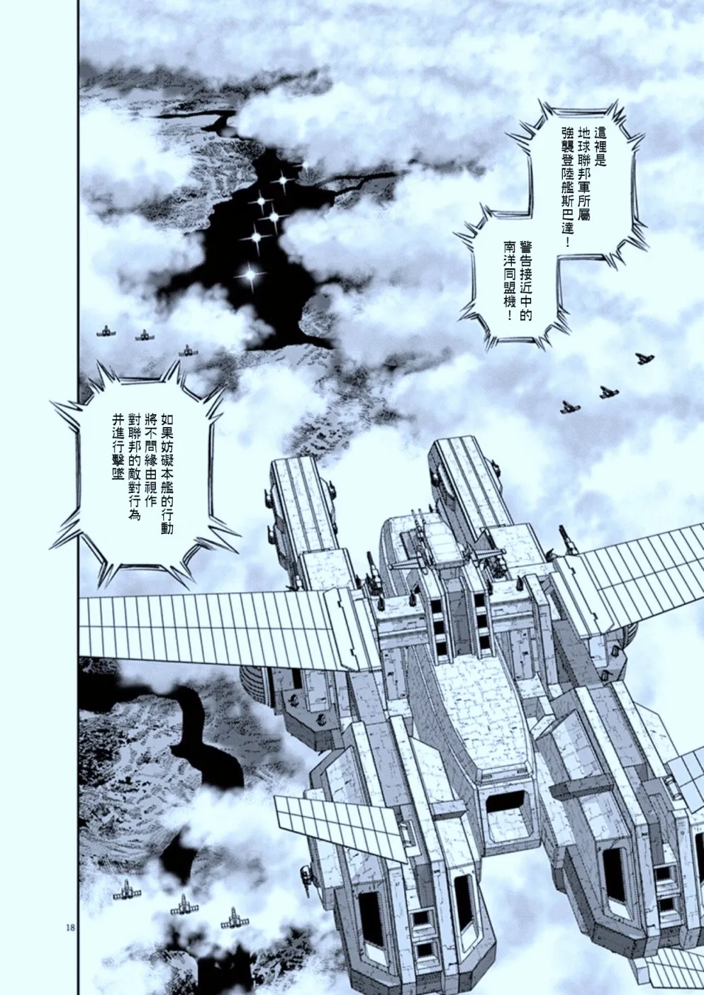第51页