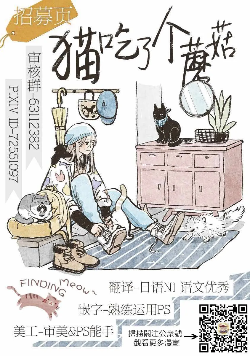 第111页