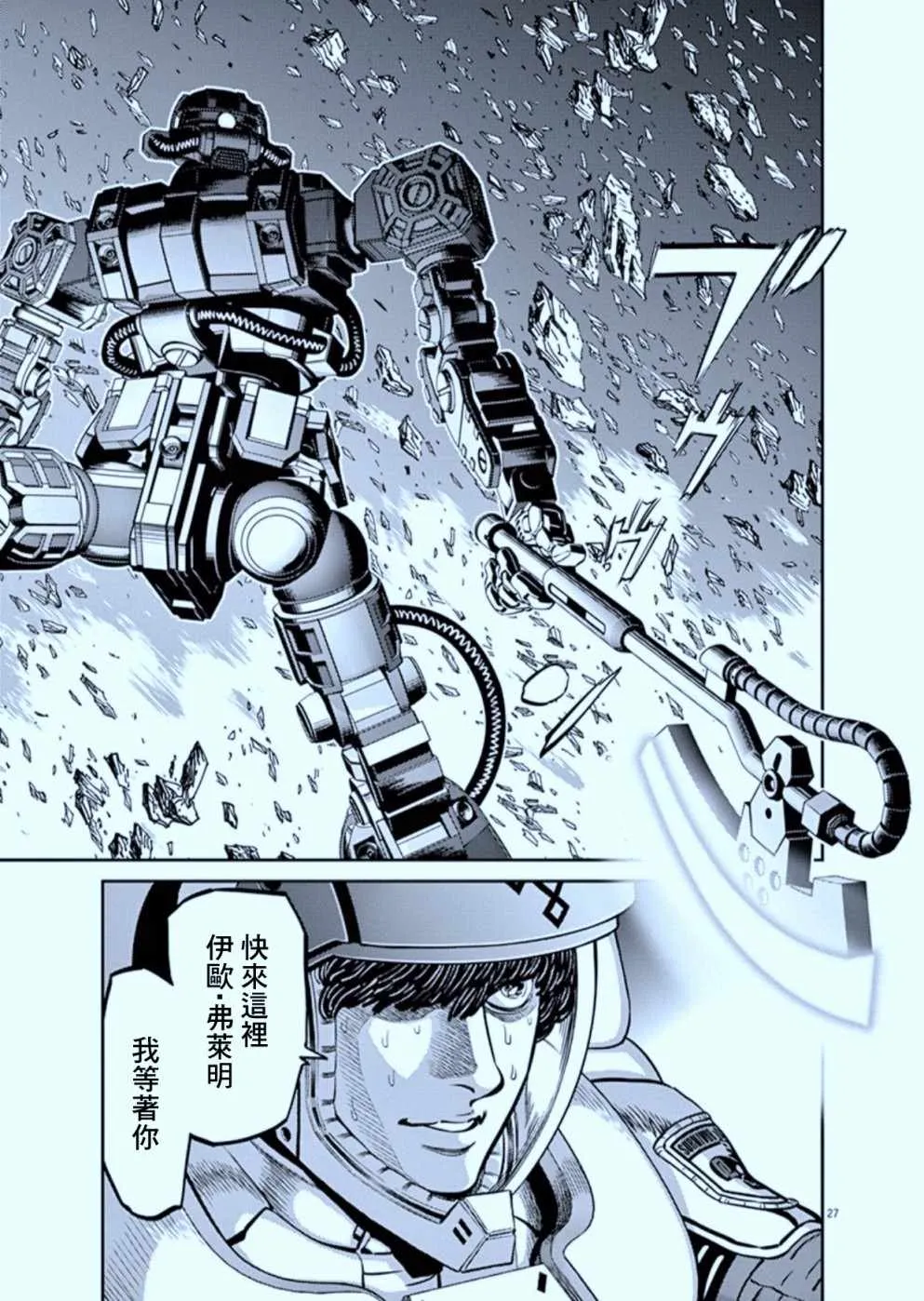 第78页