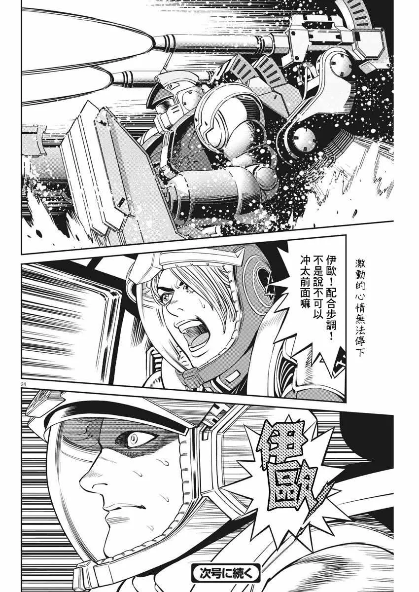 第63页