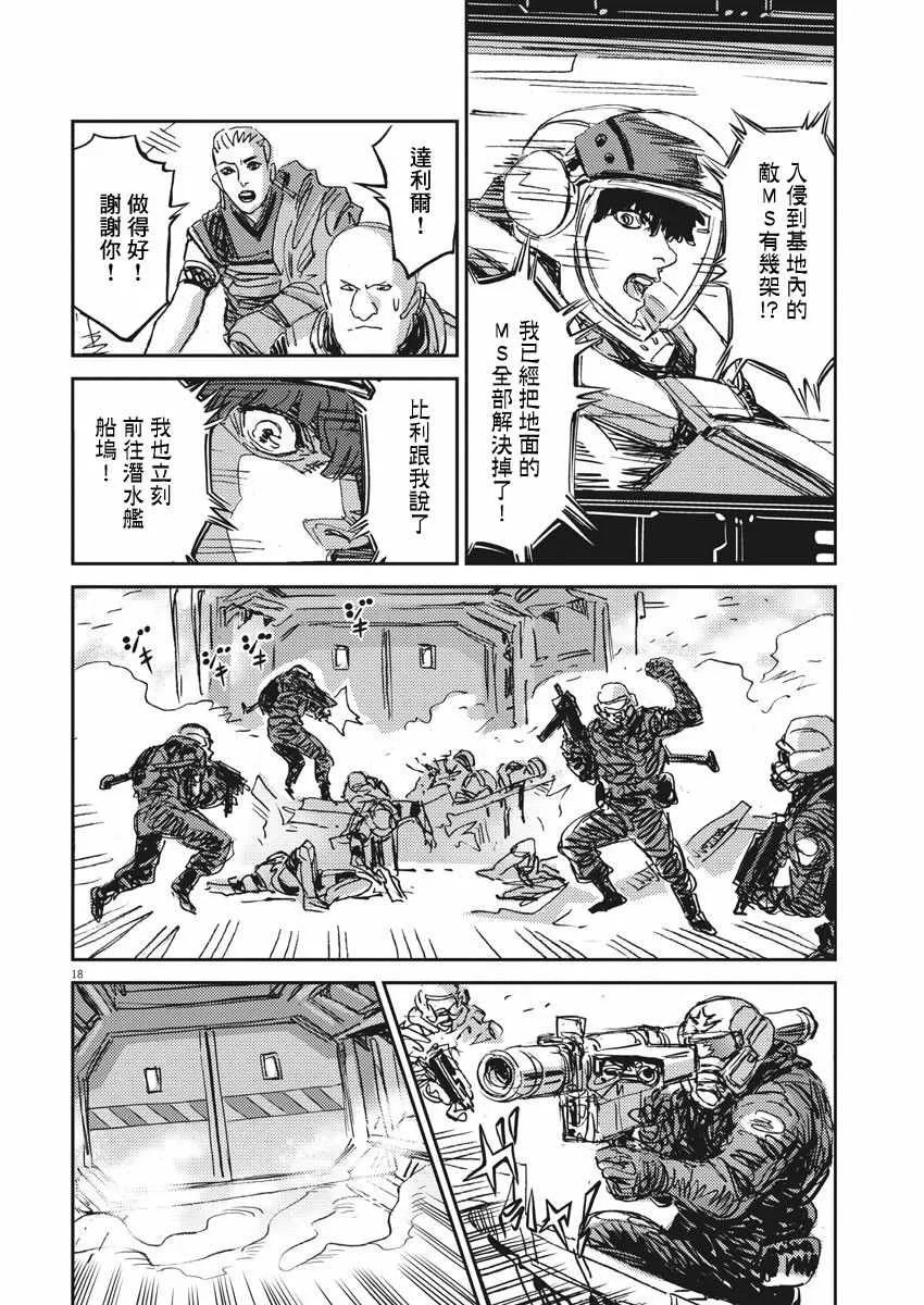 第48页