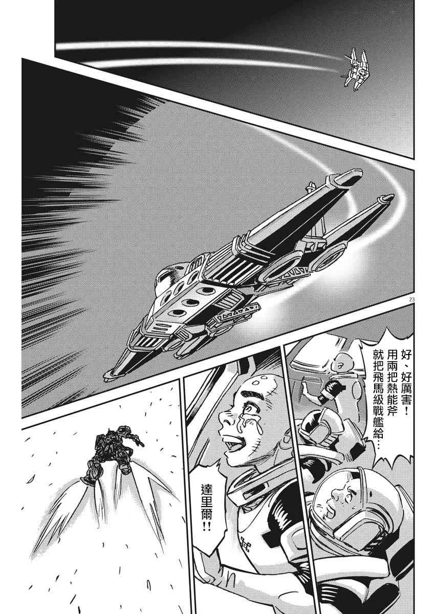 第57页