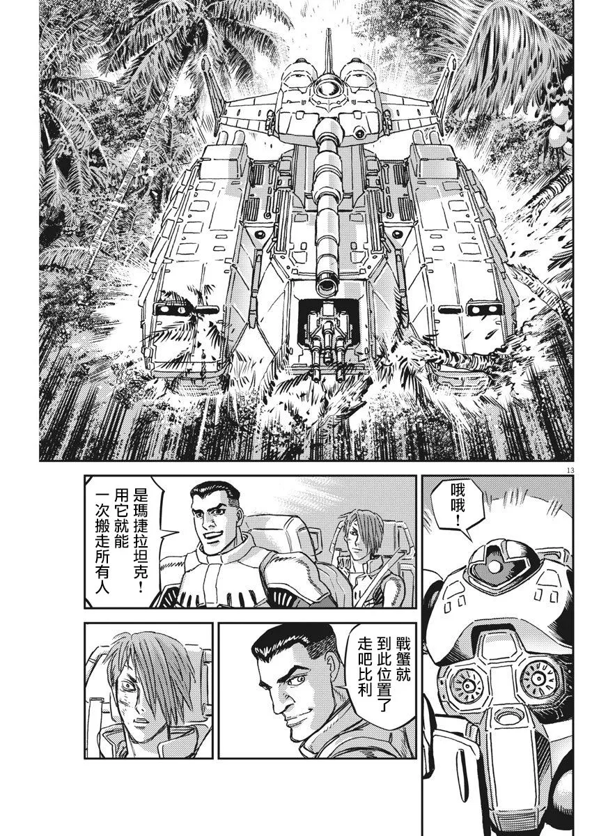 第33页