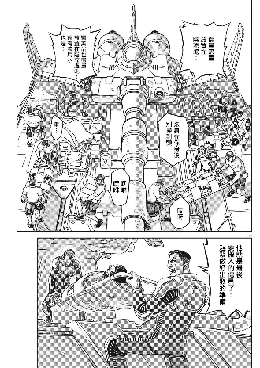 第45页