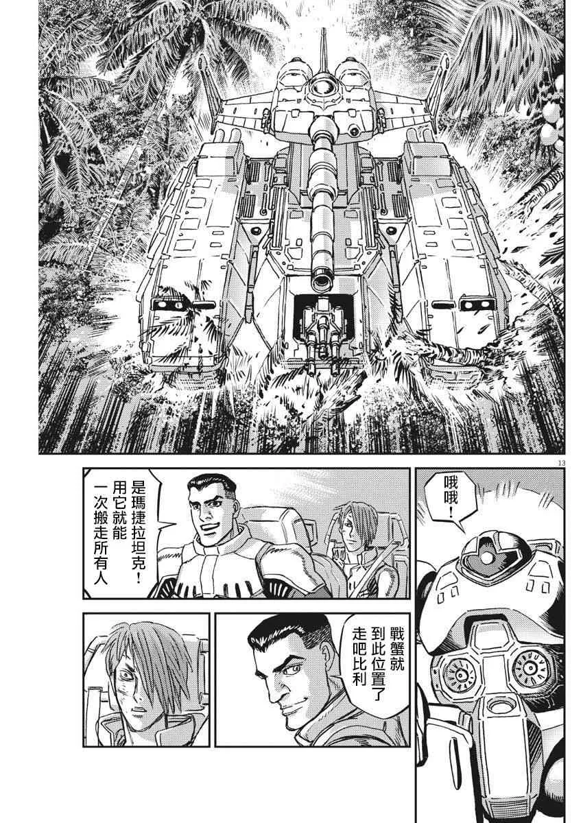 第33页