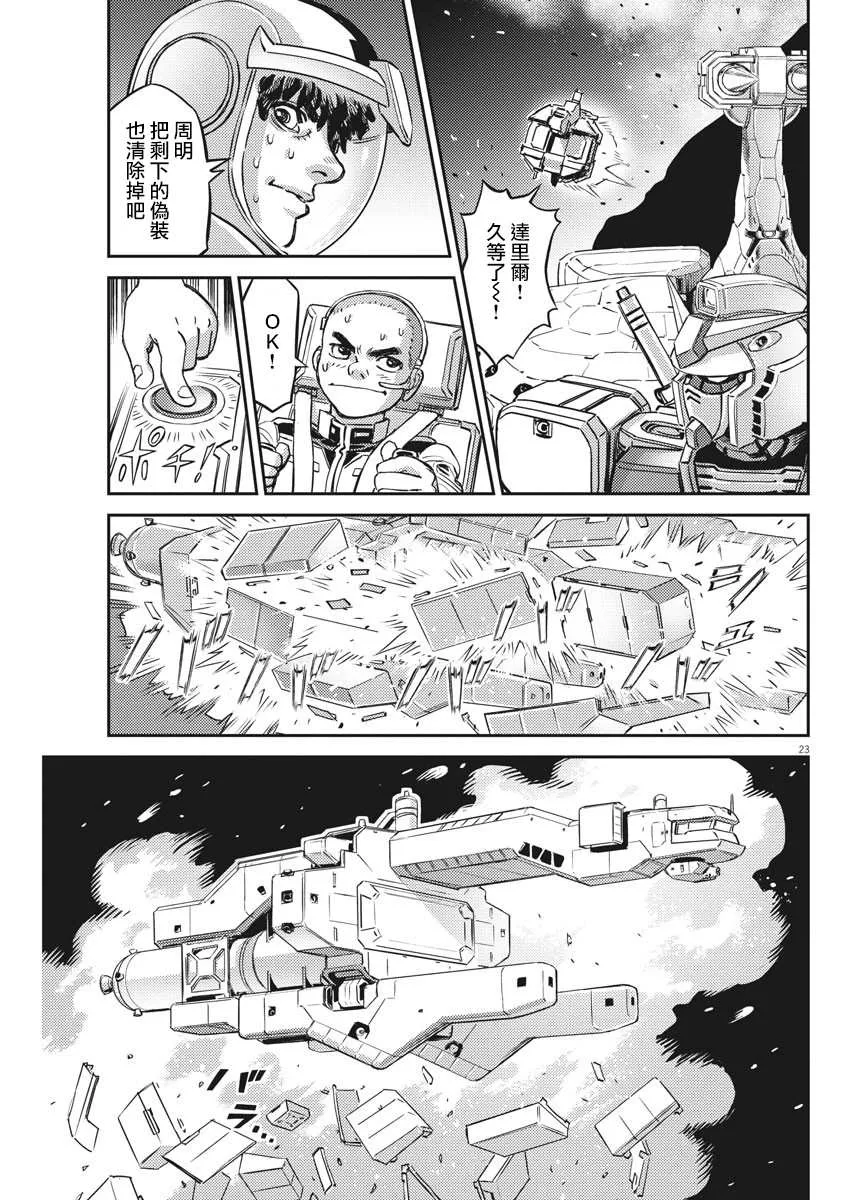 第63页