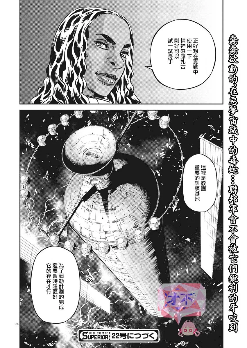 第66页