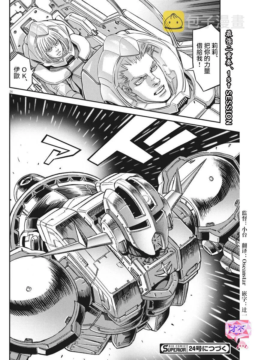 第63页