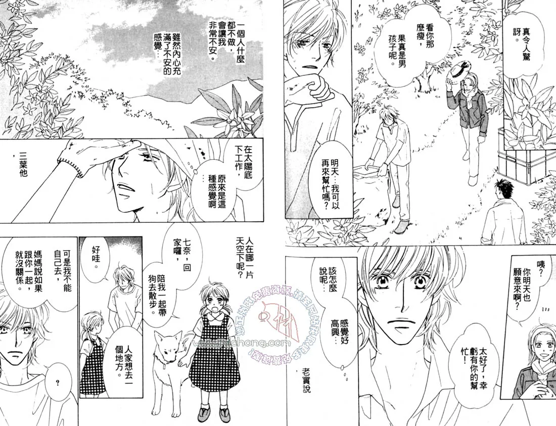 第231页