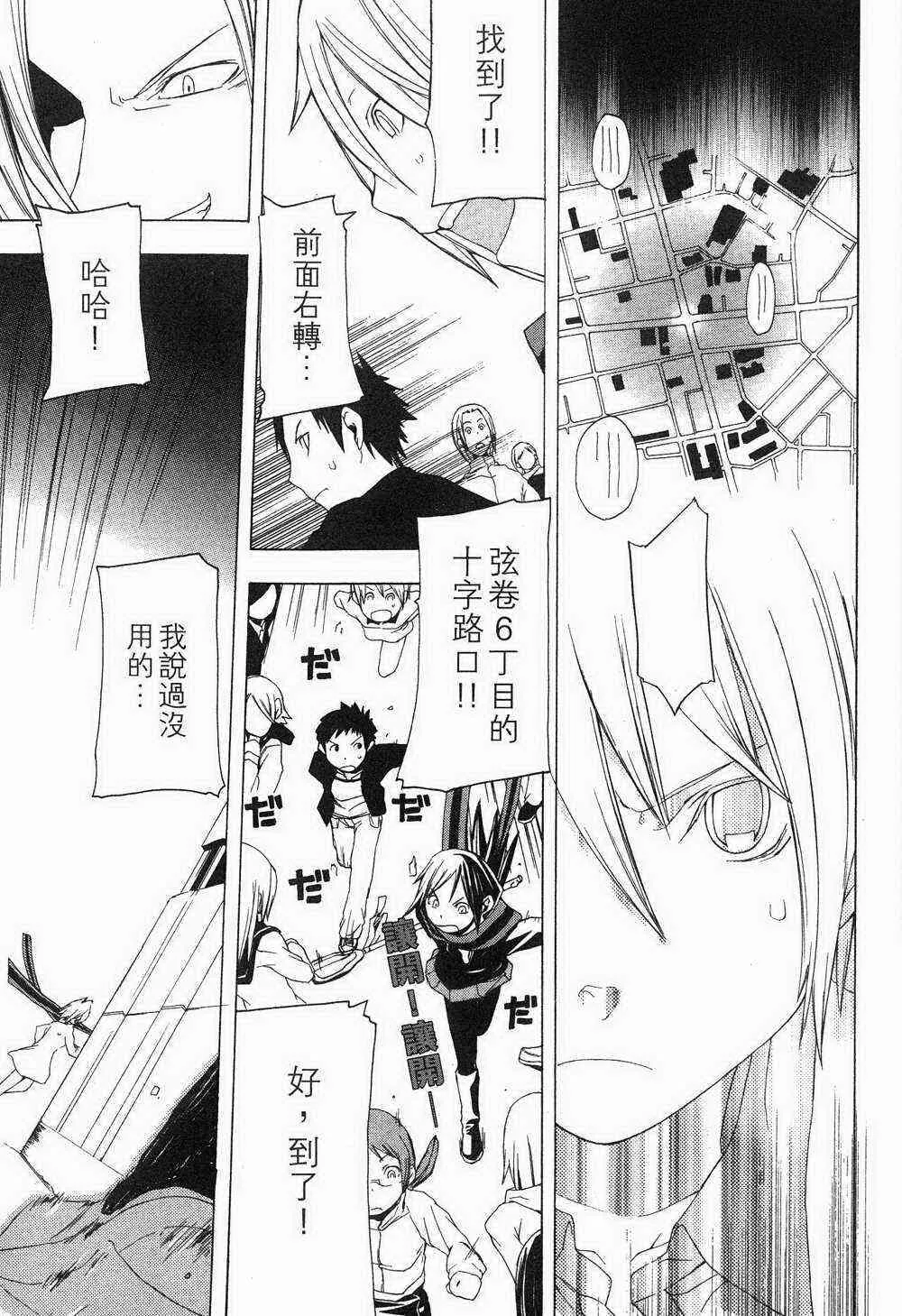 第81页