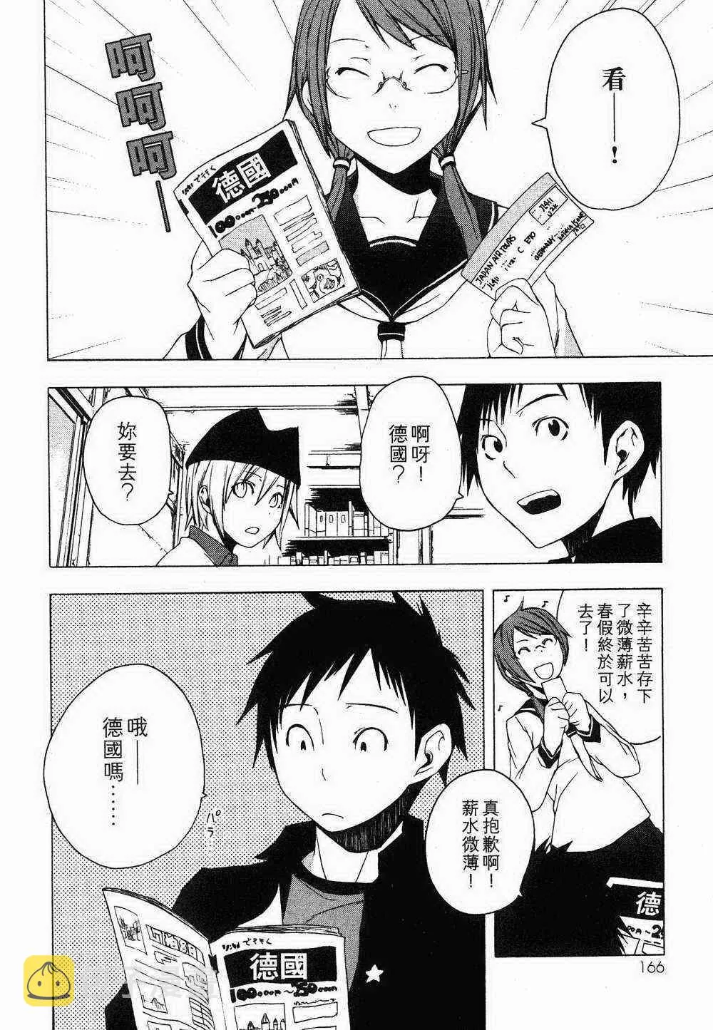 第447页