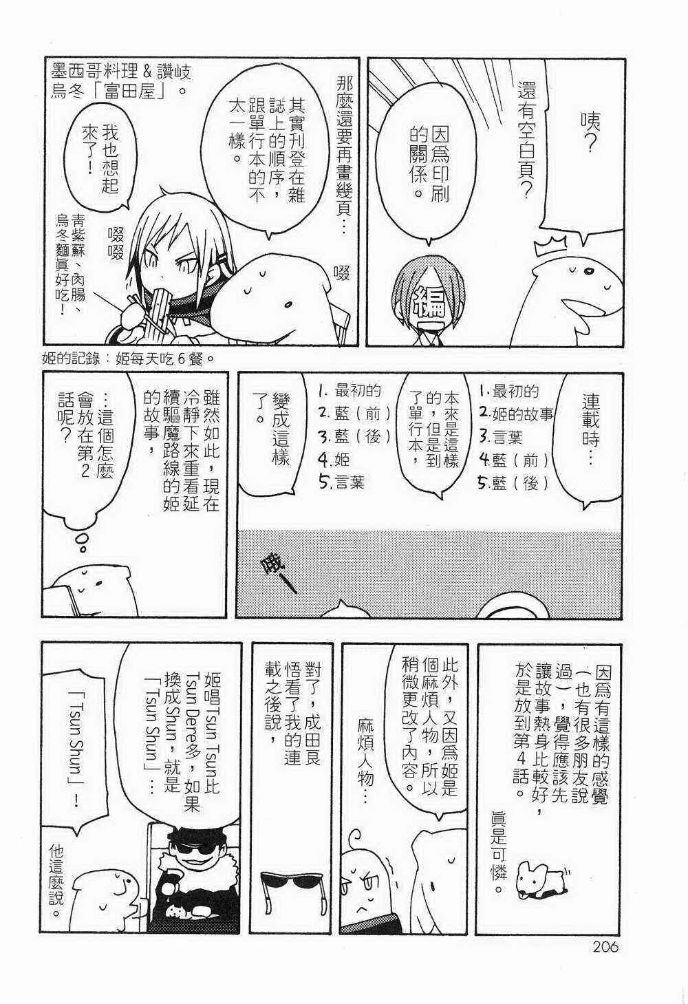第561页