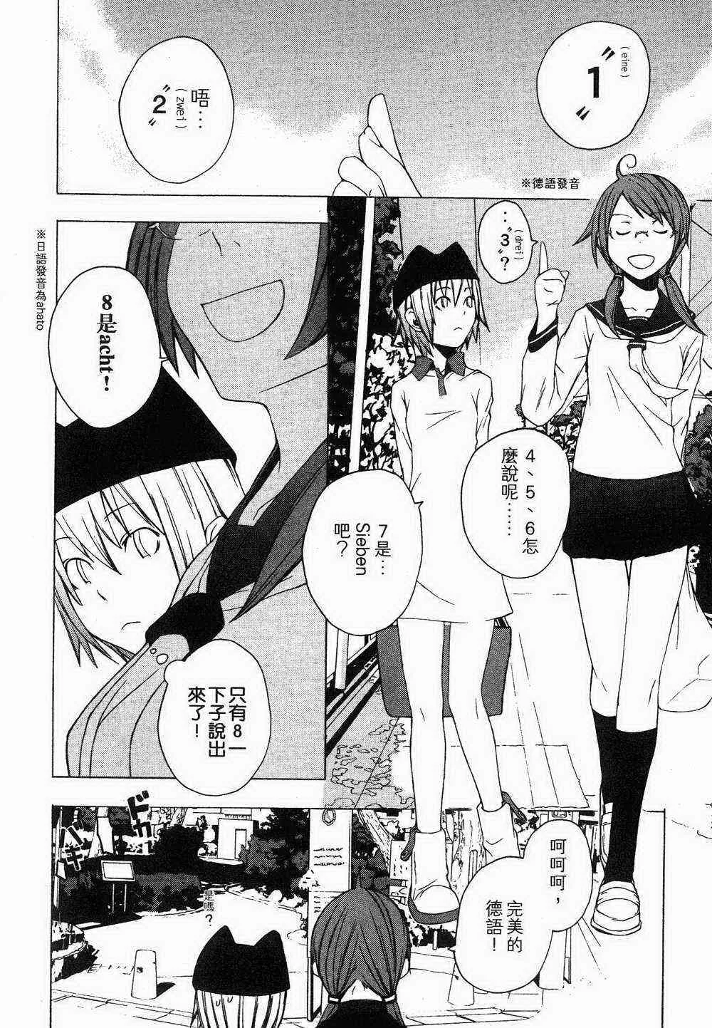 第459页
