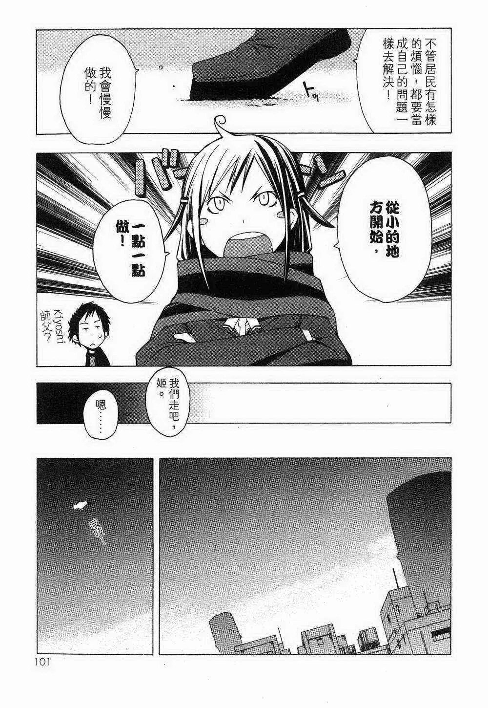 第270页