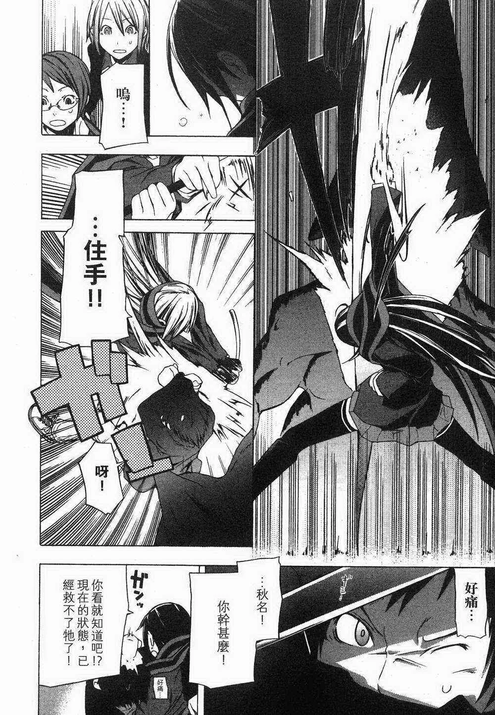 第411页