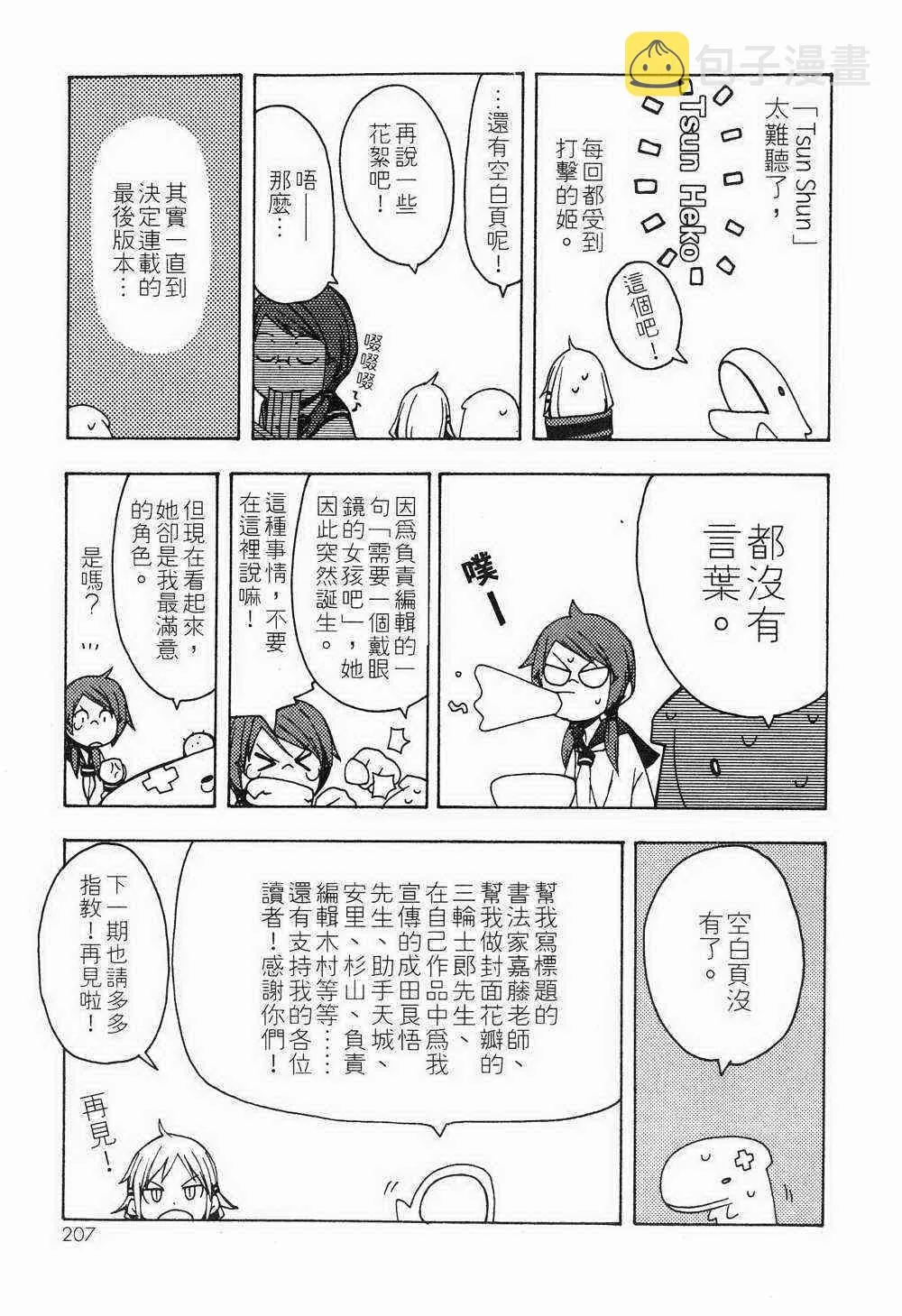 第564页