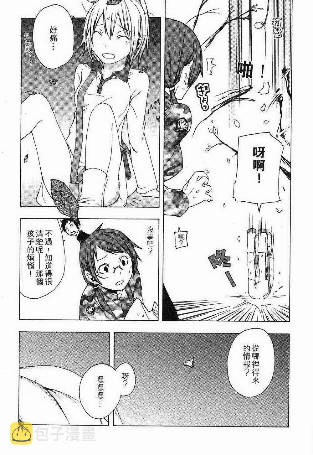 第309页