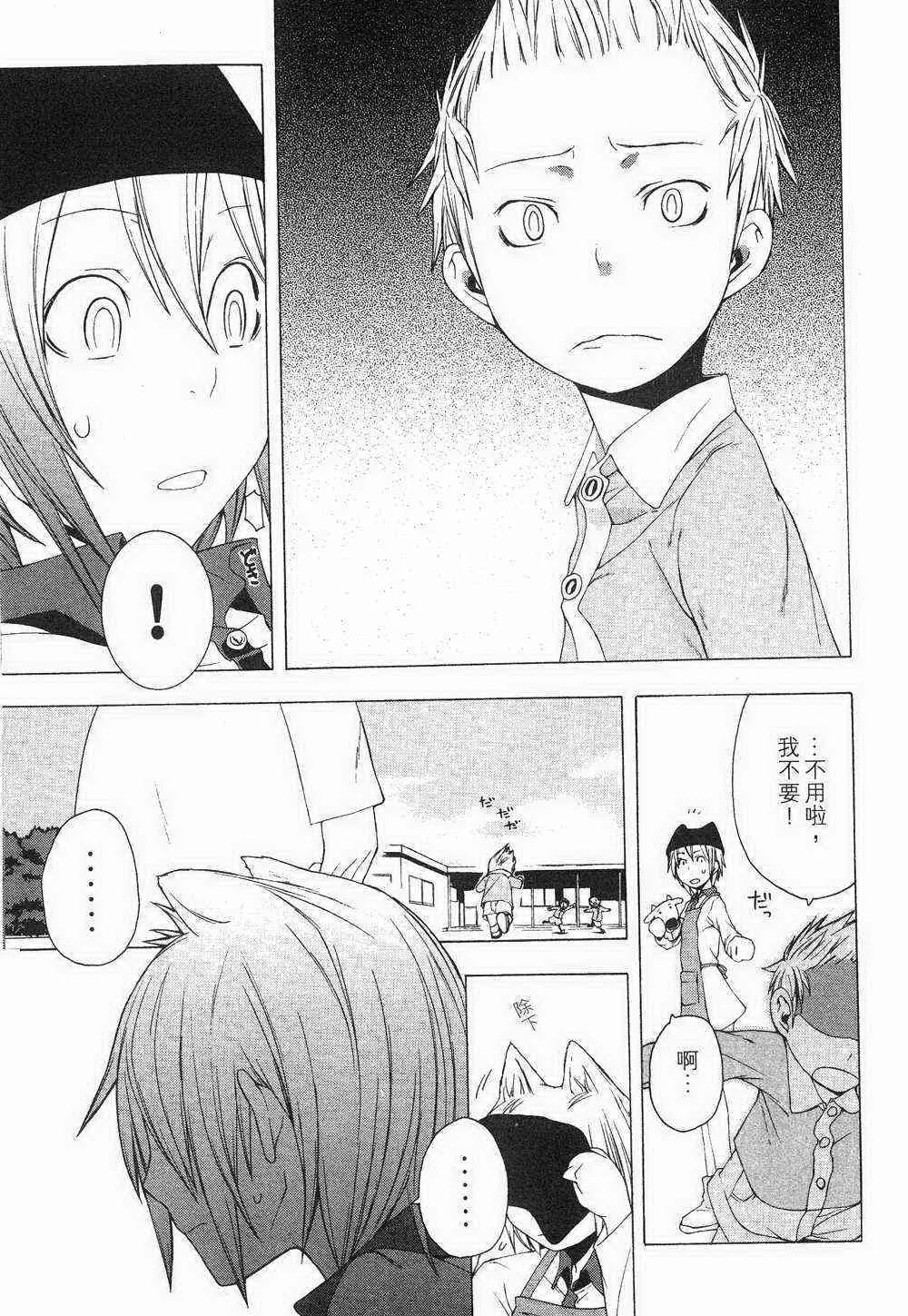 第192页