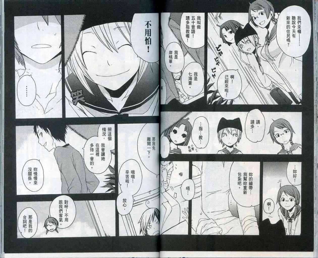 第171页