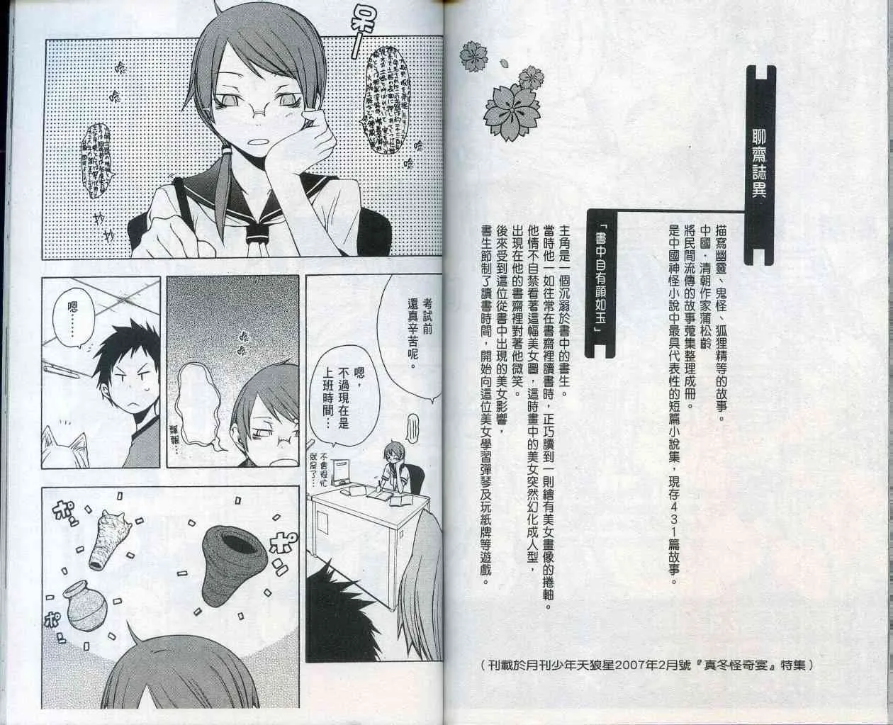 第279页