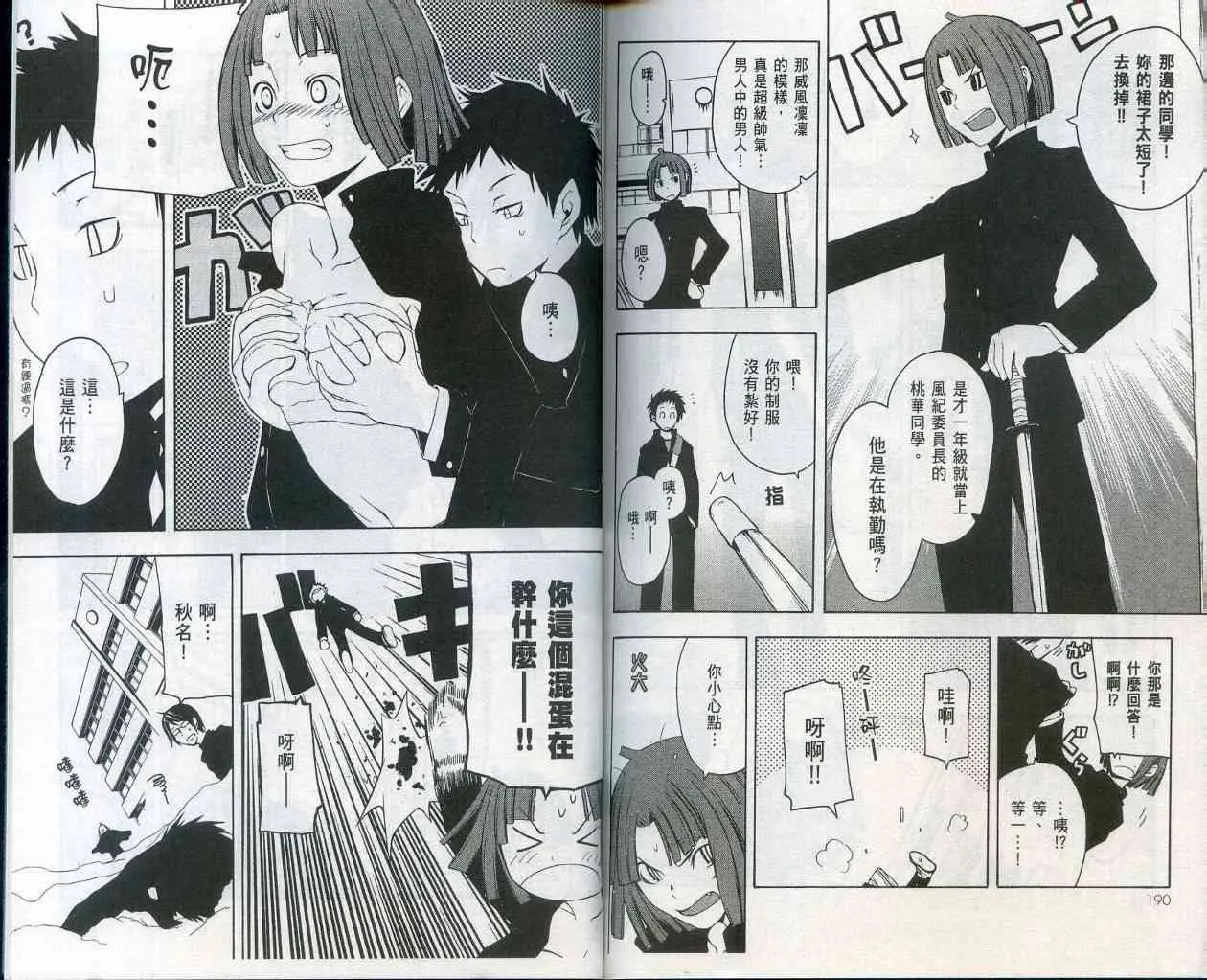 第294页