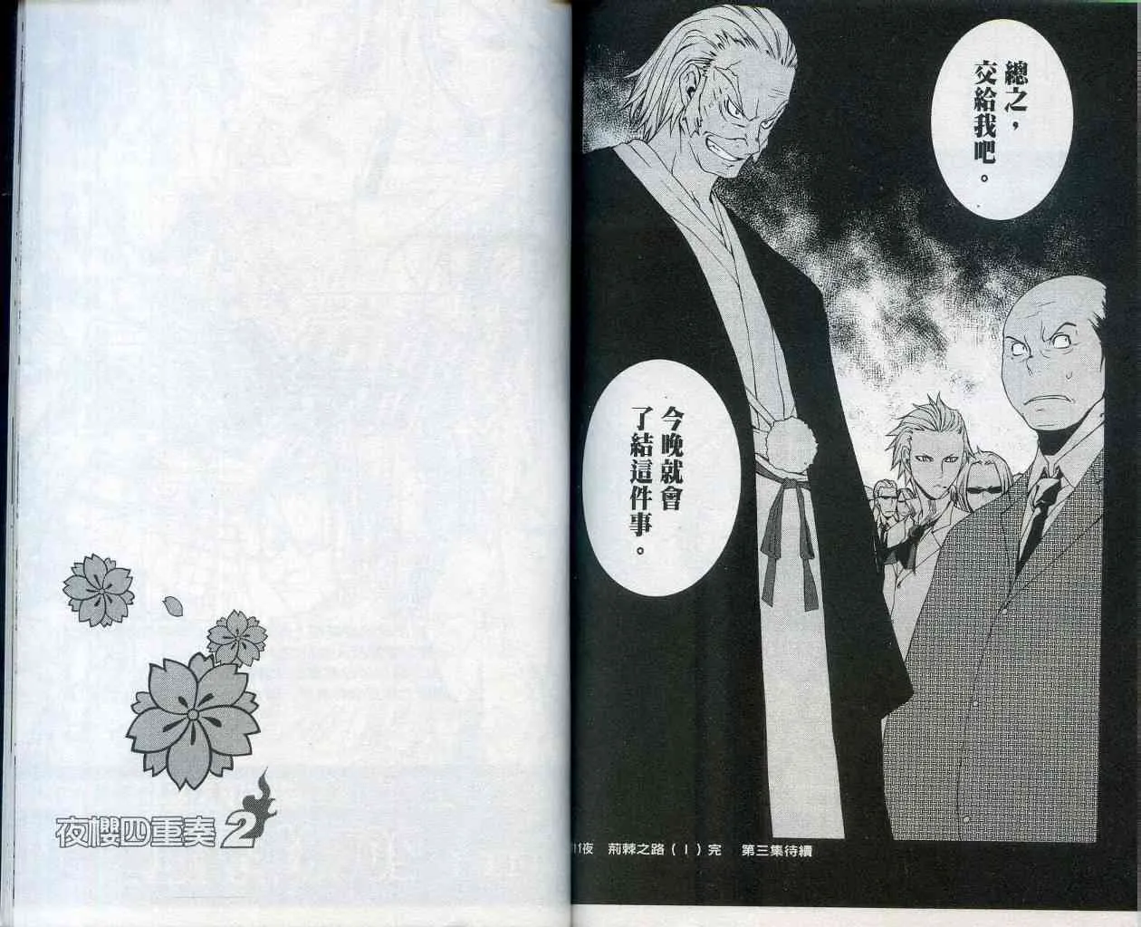 第273页