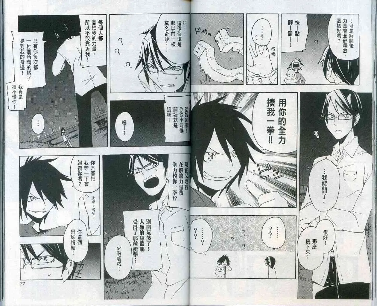 第123页