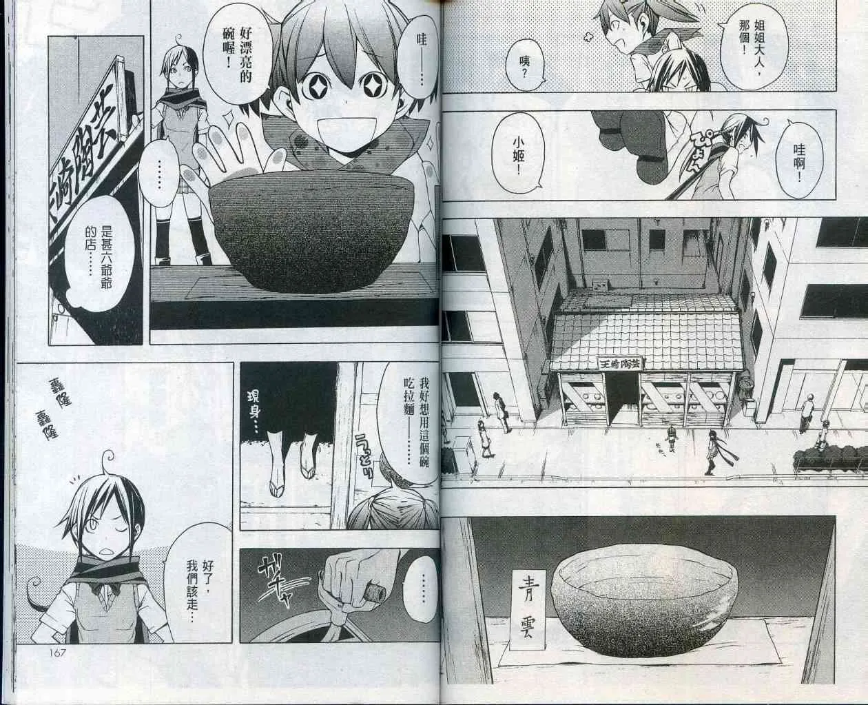 第258页
