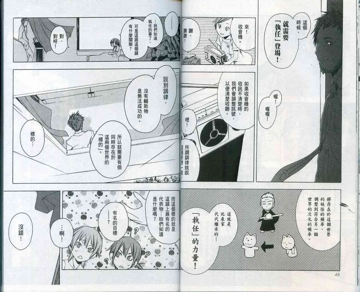 第81页