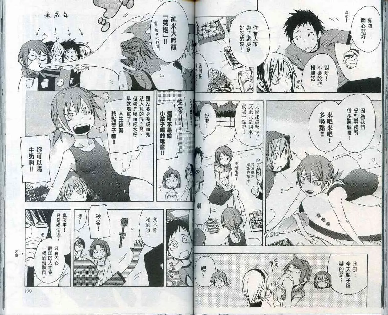 第201页