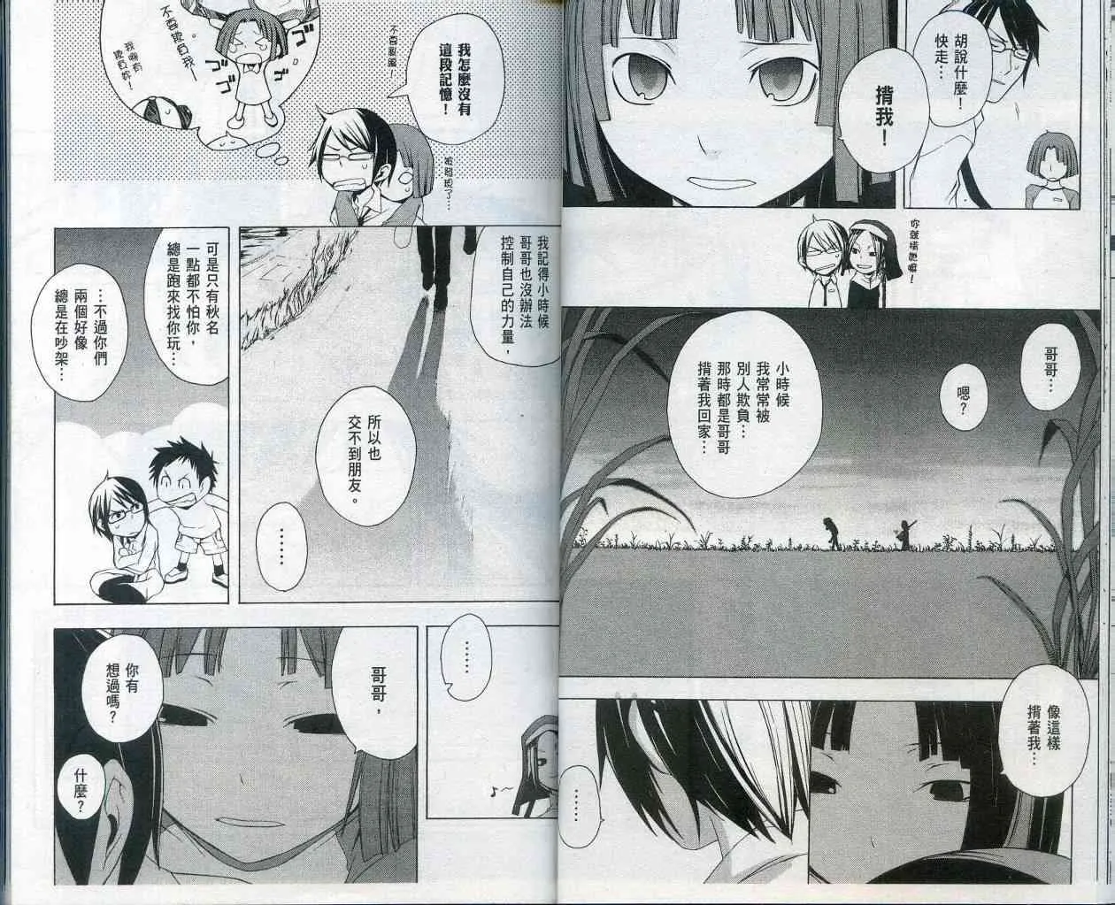 第87页