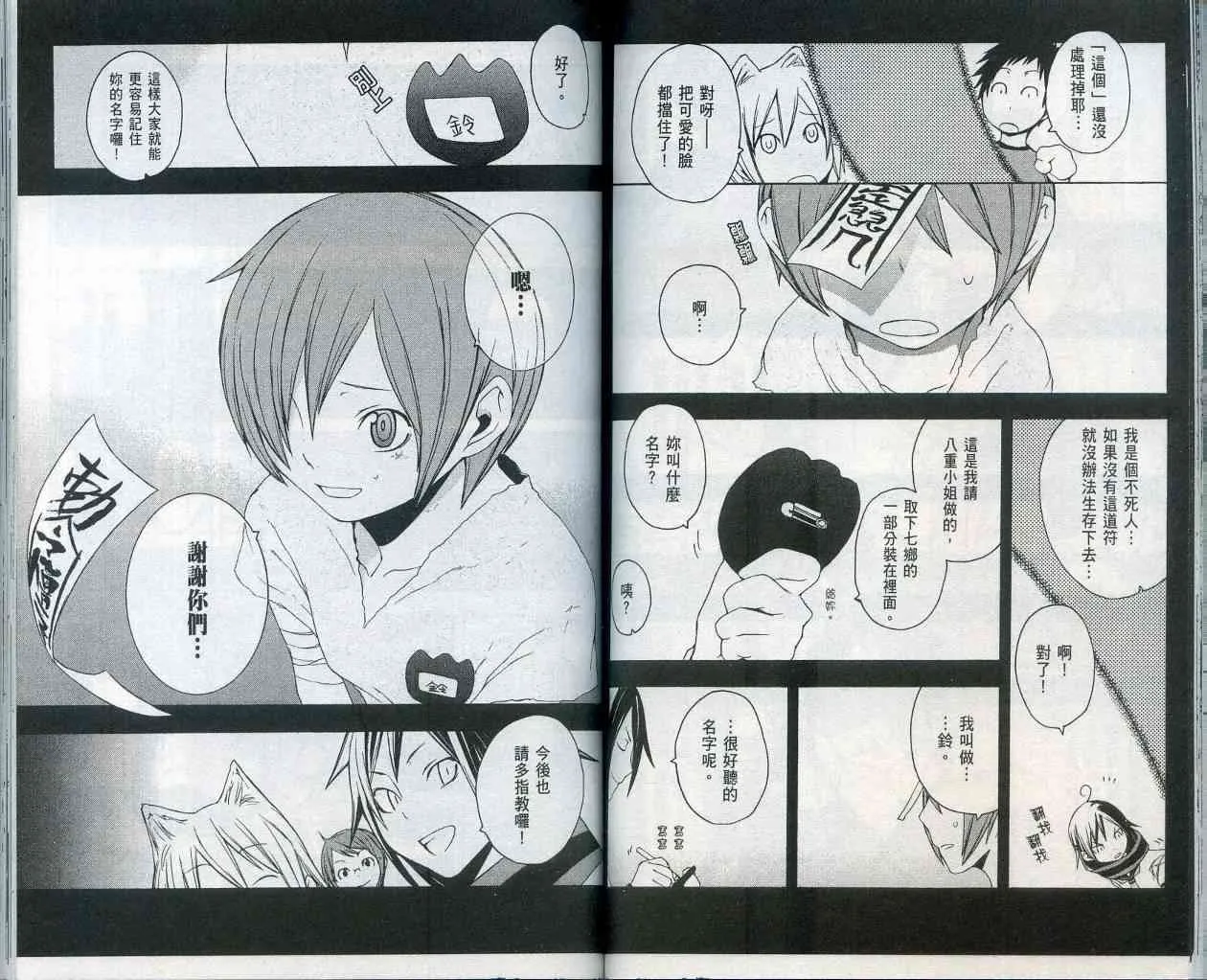 第186页