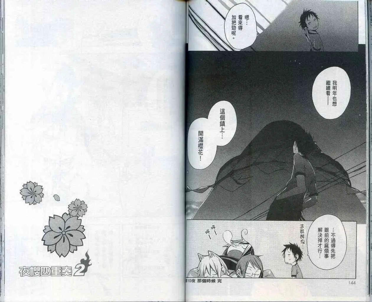 第225页