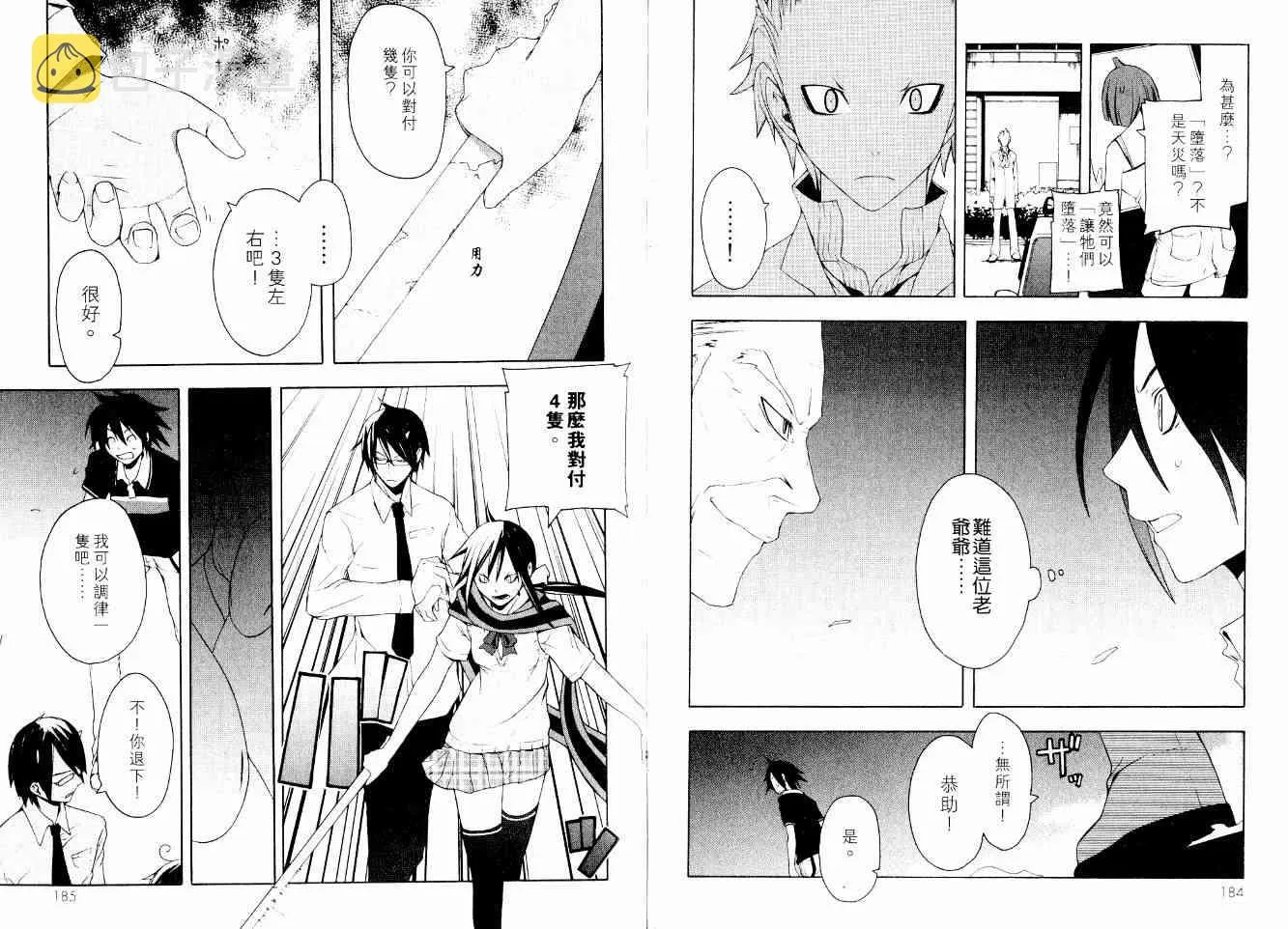 第306页