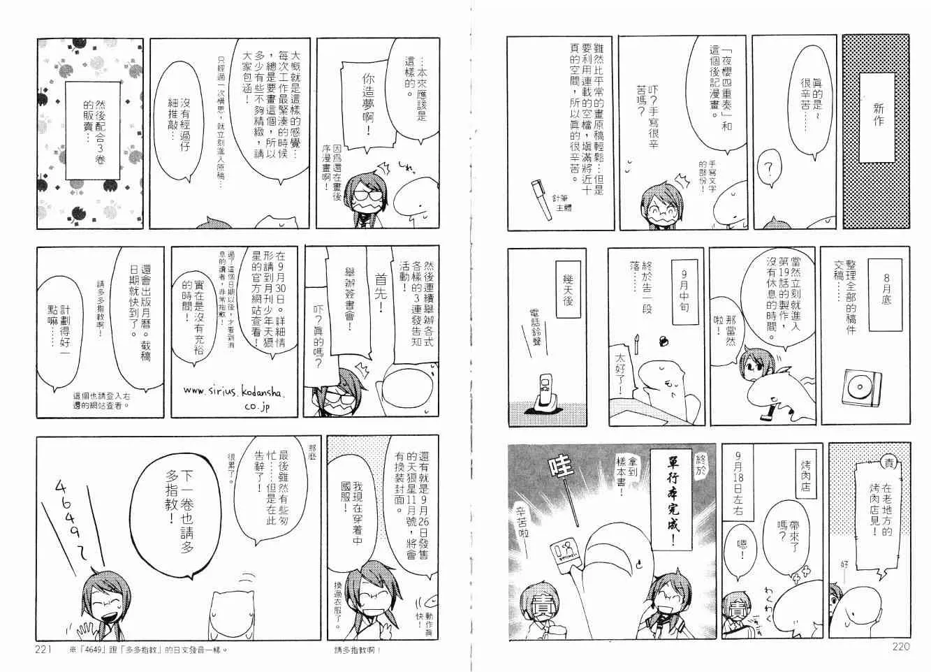 第360页