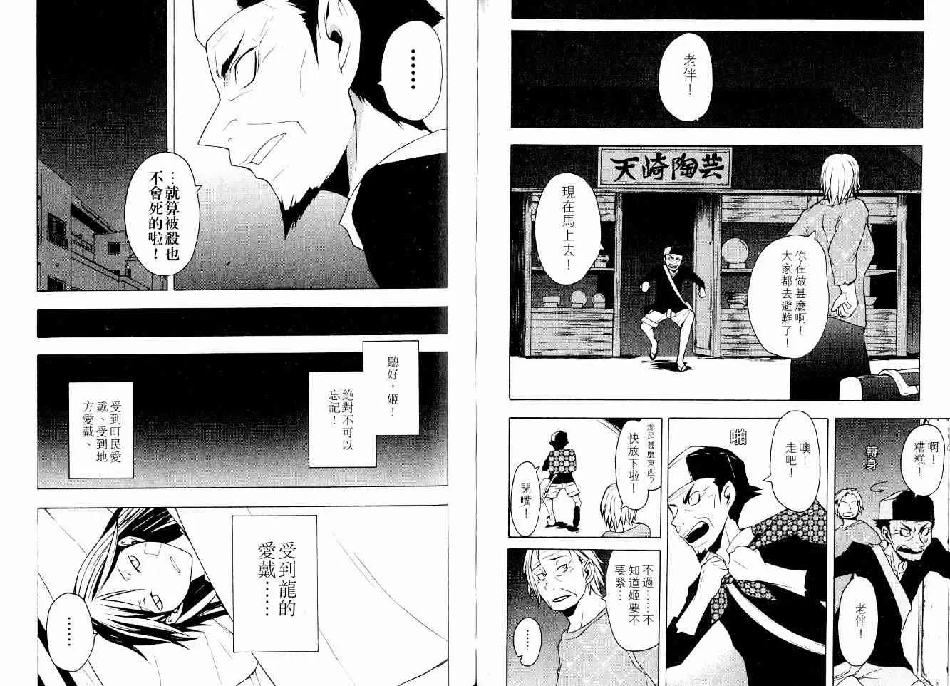 第141页